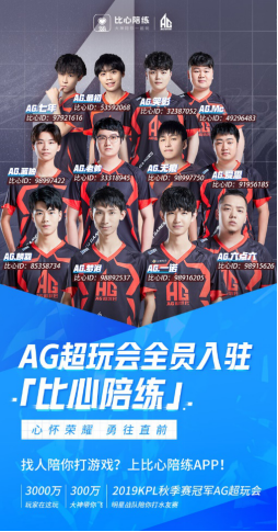 通过这次事