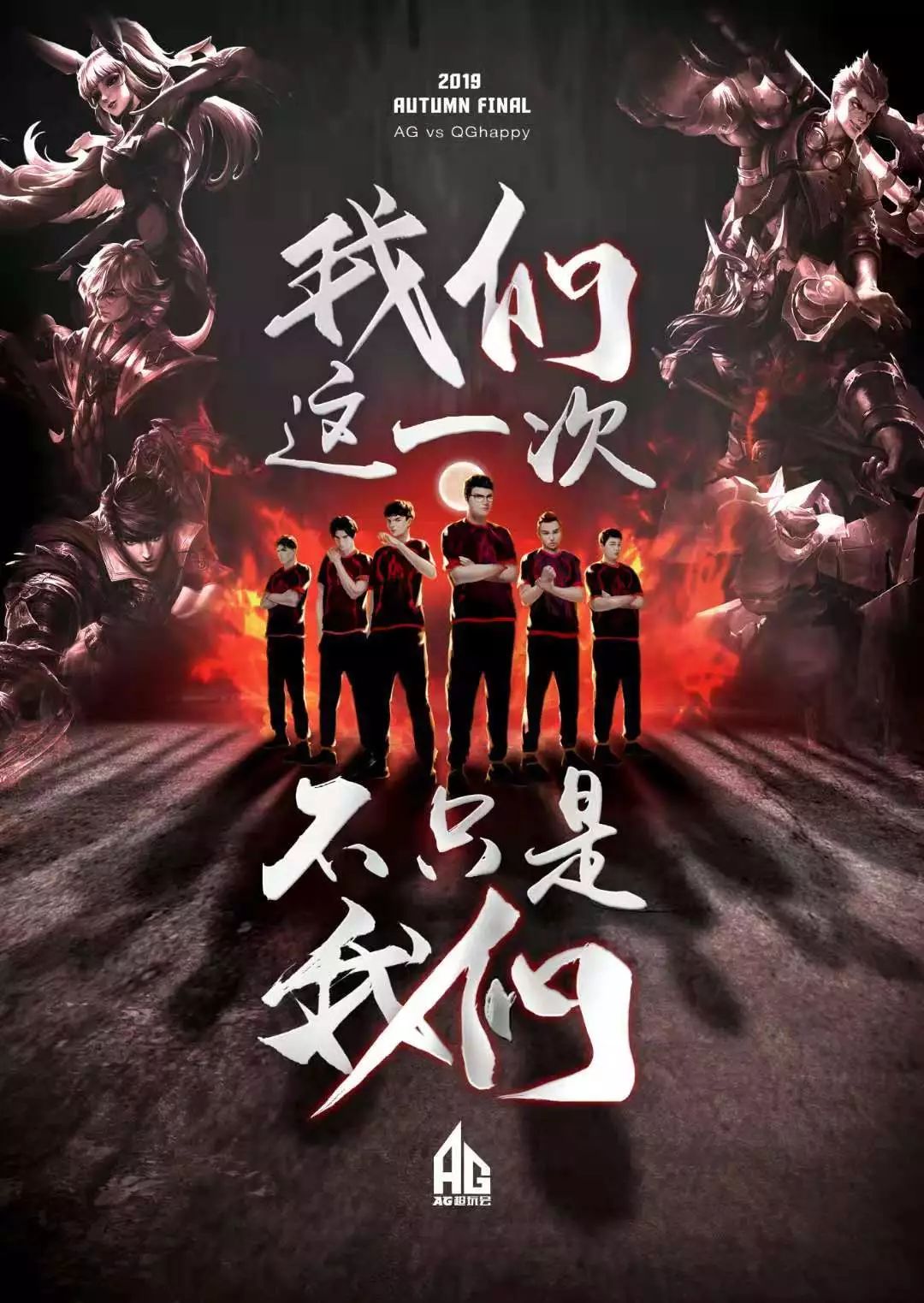 戴伟浚与小