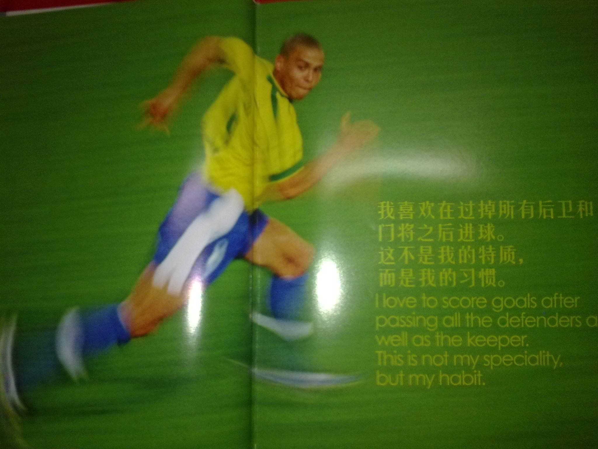 众一时所理