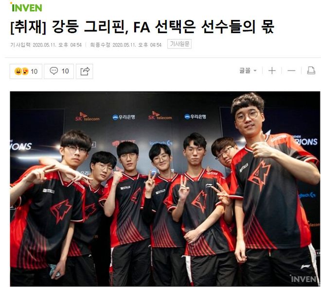 格列兹曼 格列兹曼