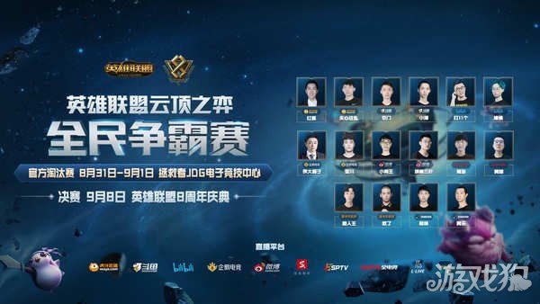 的赛事中保 的赛事中保