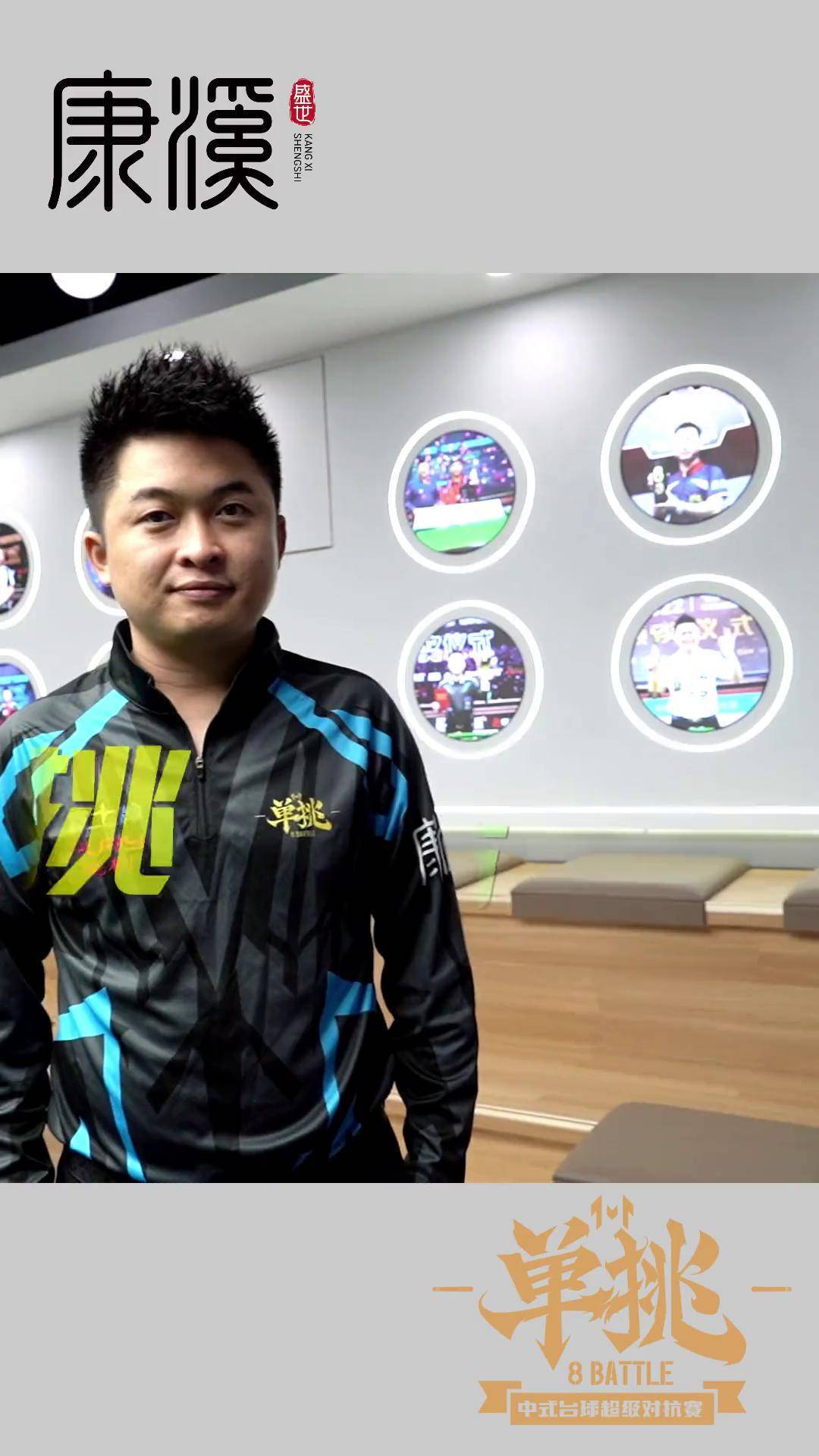 球迷不难发 球迷不难发