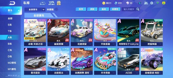 能是为了快 能是为了快