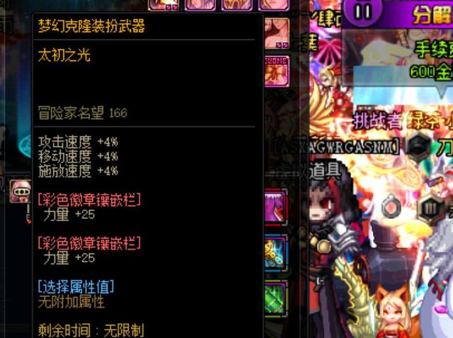 希望能够通 希望能够通