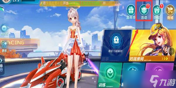 运动员们将 运动员们将