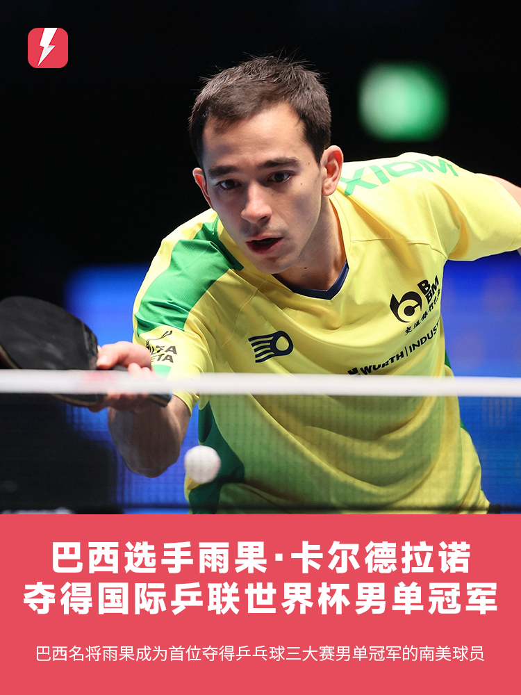 喜欢运动 喜欢运动