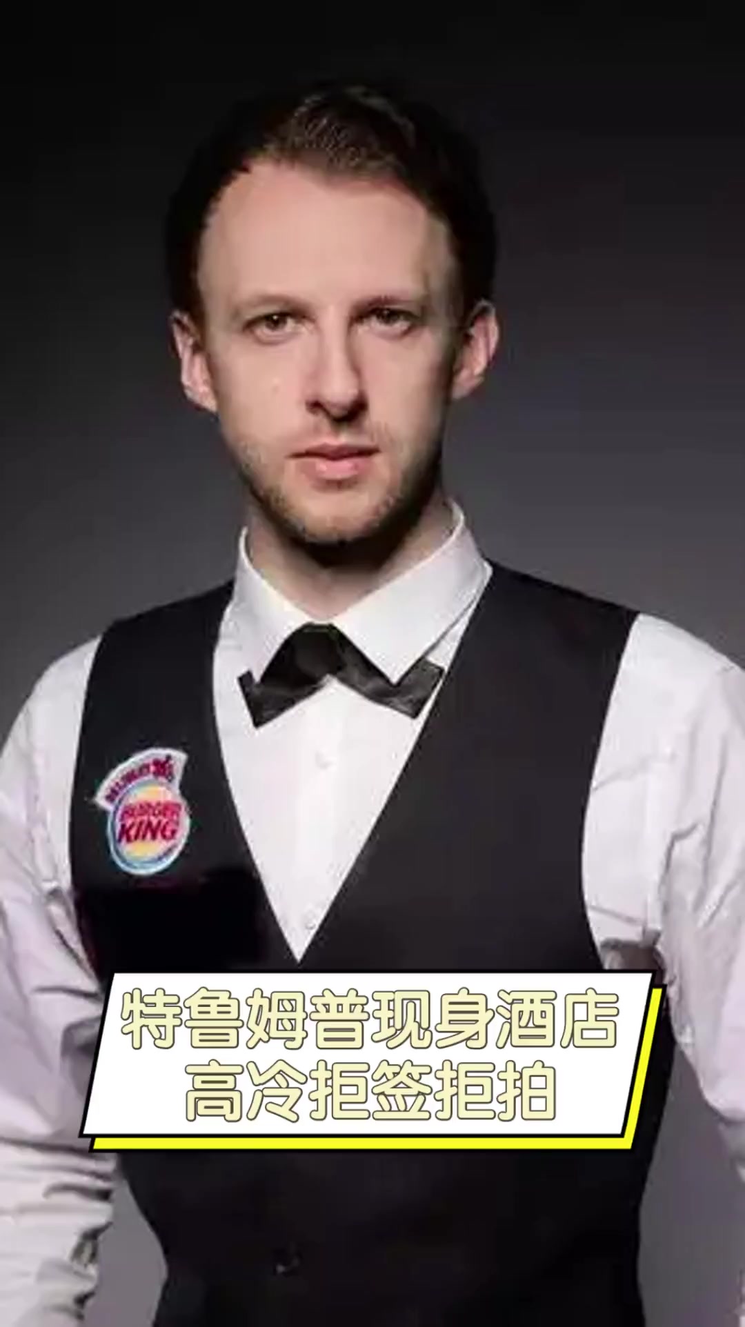 愿将他带回 愿将他带回