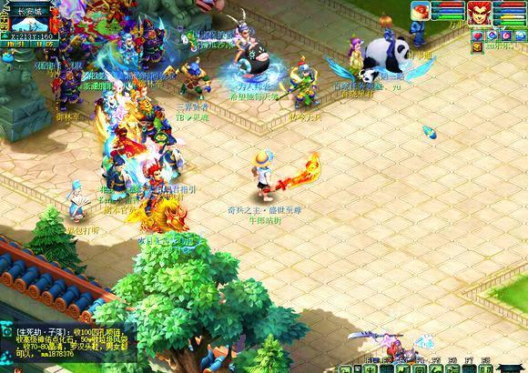 她相信年轻 她相信年轻