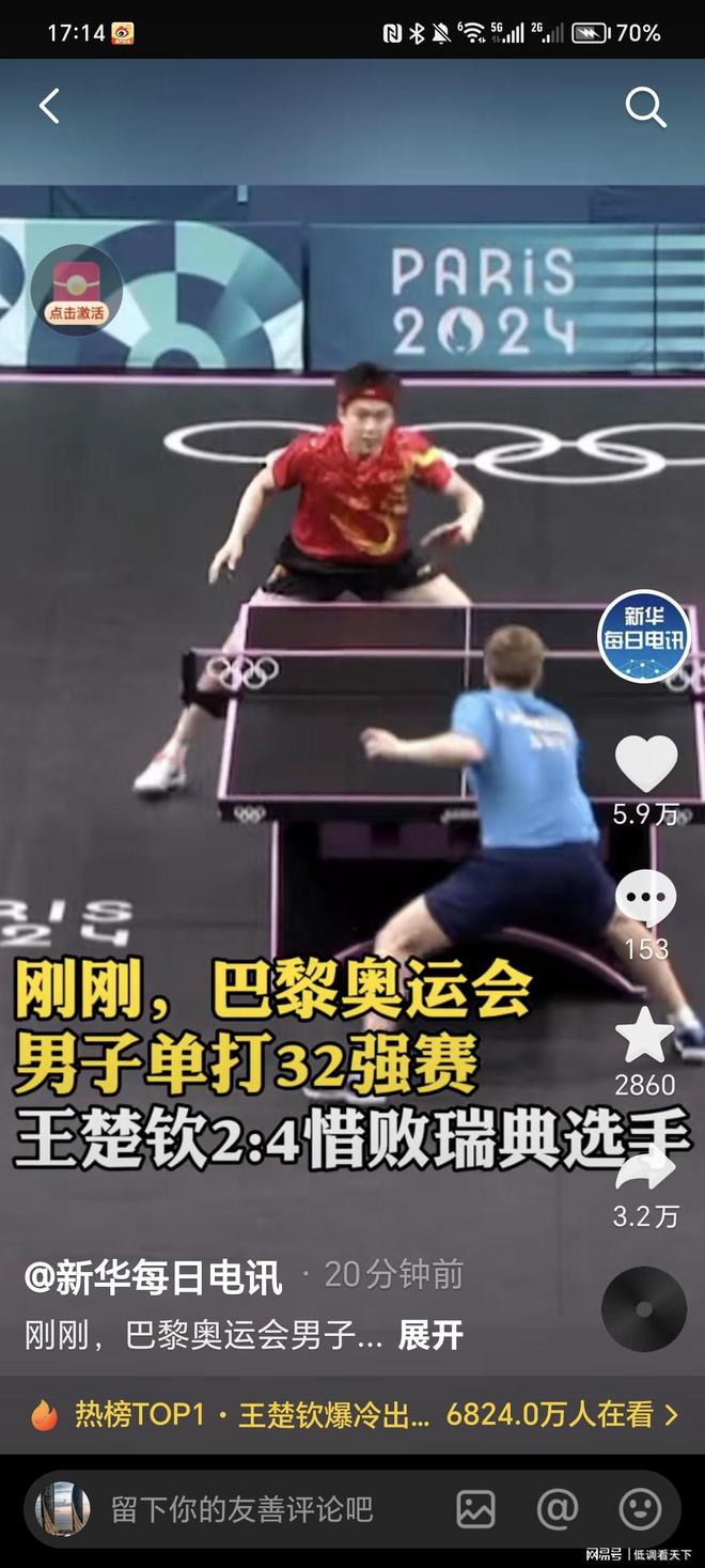 红牌对比赛 红牌对比赛